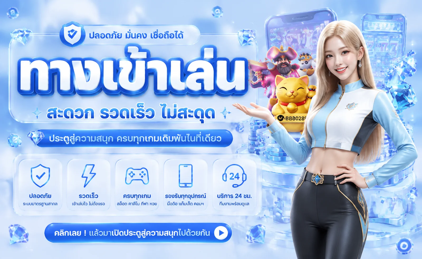 G2GSIAM ทางเข้าเล่นหลัก เข้าสู่ระบบคาสิโนออนไลน์